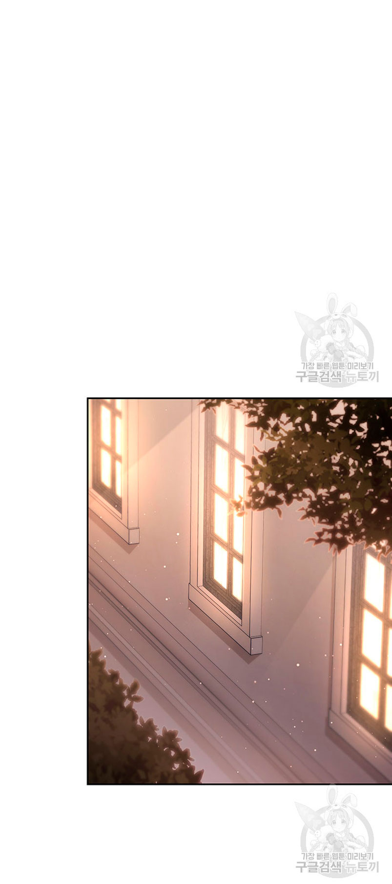 Criaré bien a mi hermana pequeña Capítulo 23 - Página 53