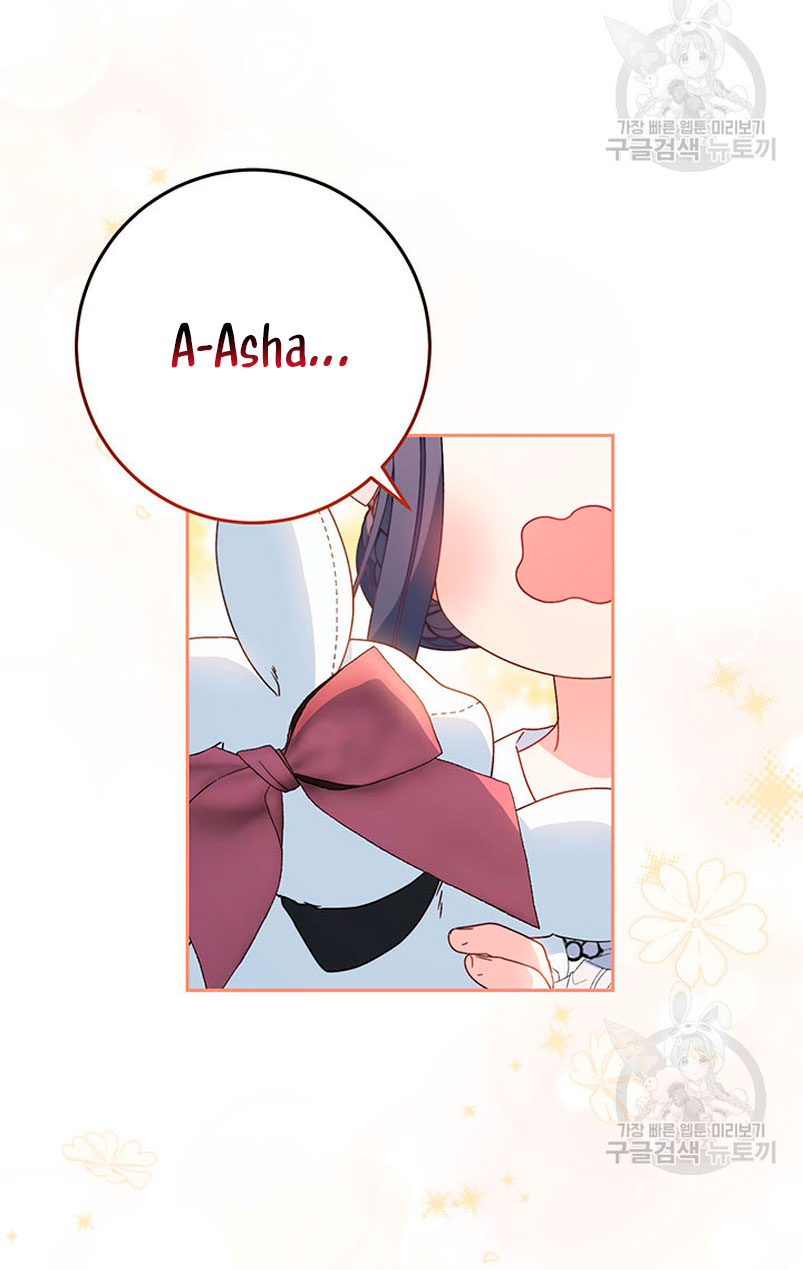 Criaré bien a mi hermana pequeña Capítulo 23 - Página 55