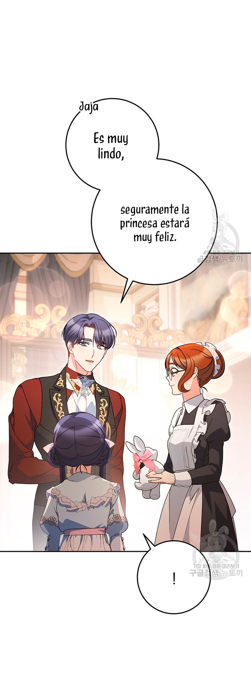 Criaré bien a mi hermana pequeña Capítulo 23 - Página 58