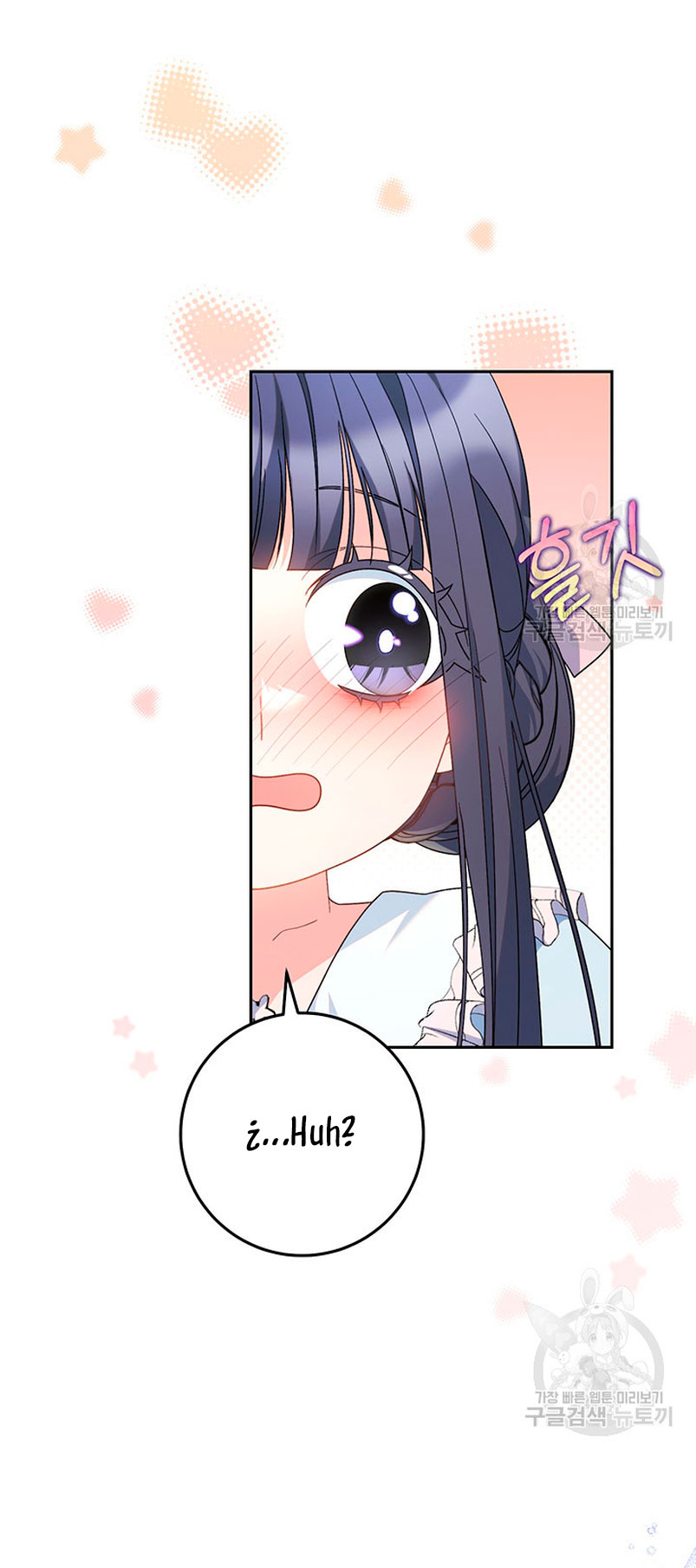 Criaré bien a mi hermana pequeña Capítulo 23 - Página 6