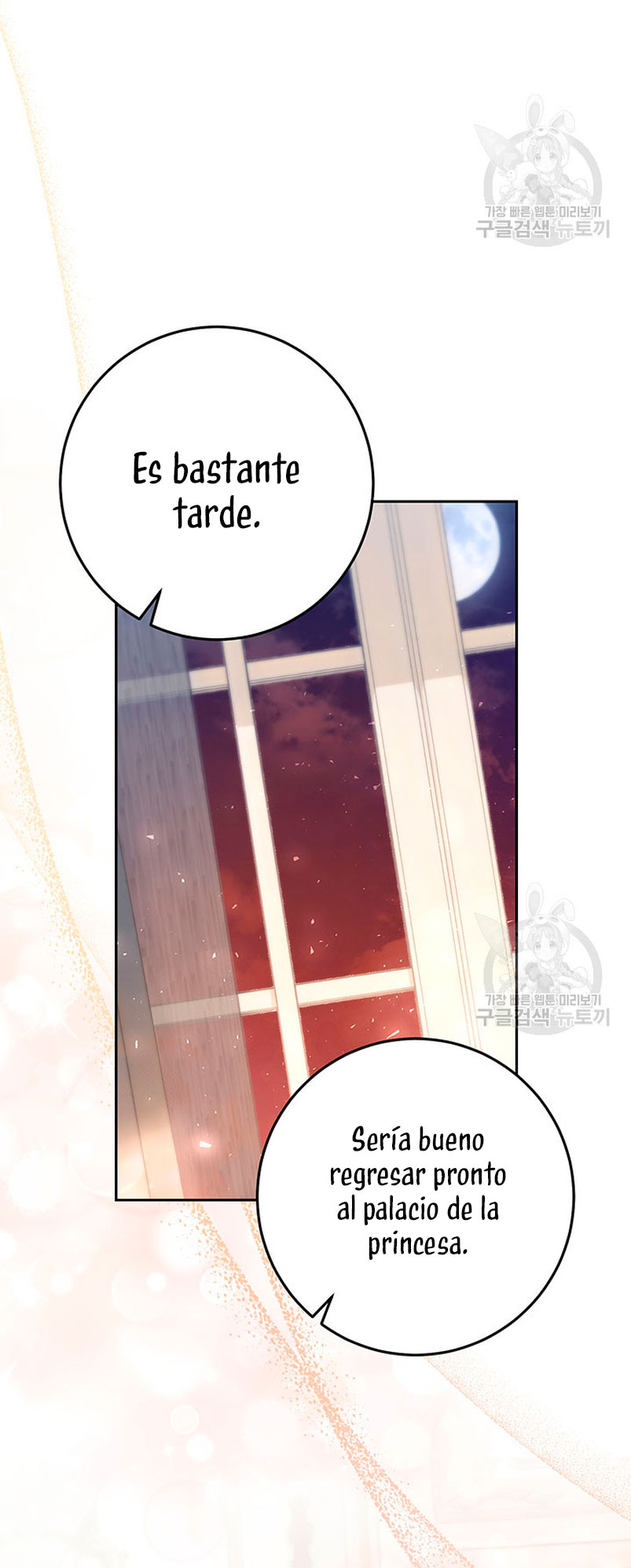 Criaré bien a mi hermana pequeña Capítulo 23 - Página 61