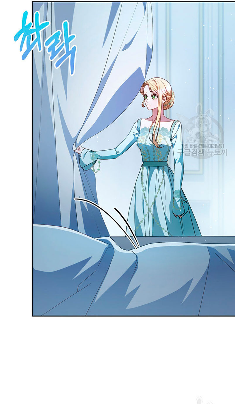 Criaré bien a mi hermana pequeña Capítulo 23 - Página 64