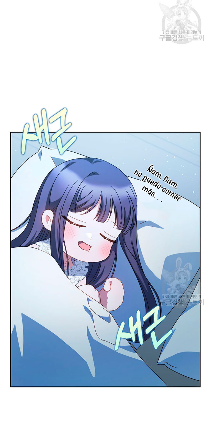 Criaré bien a mi hermana pequeña Capítulo 23 - Página 65