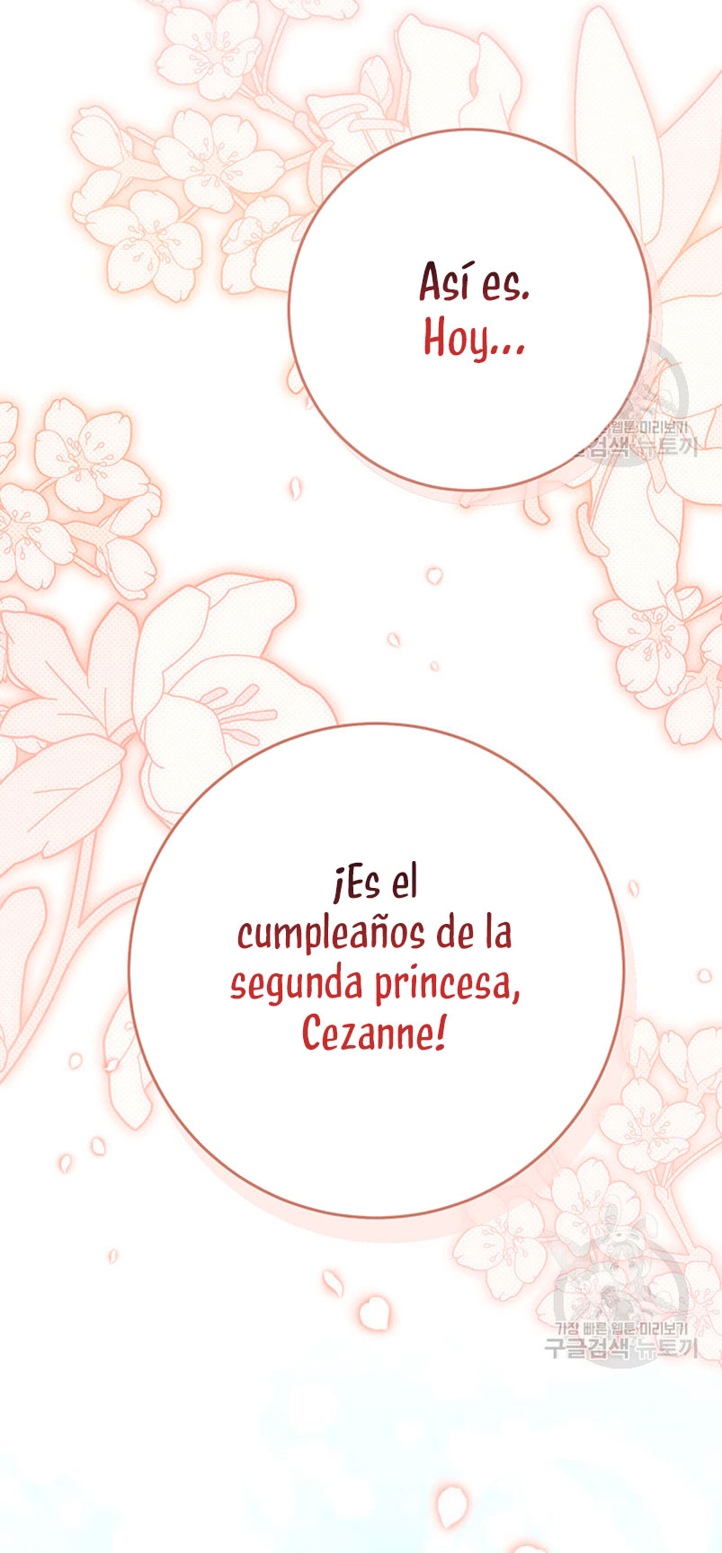 Criaré bien a mi hermana pequeña Capítulo 24 - Página 13