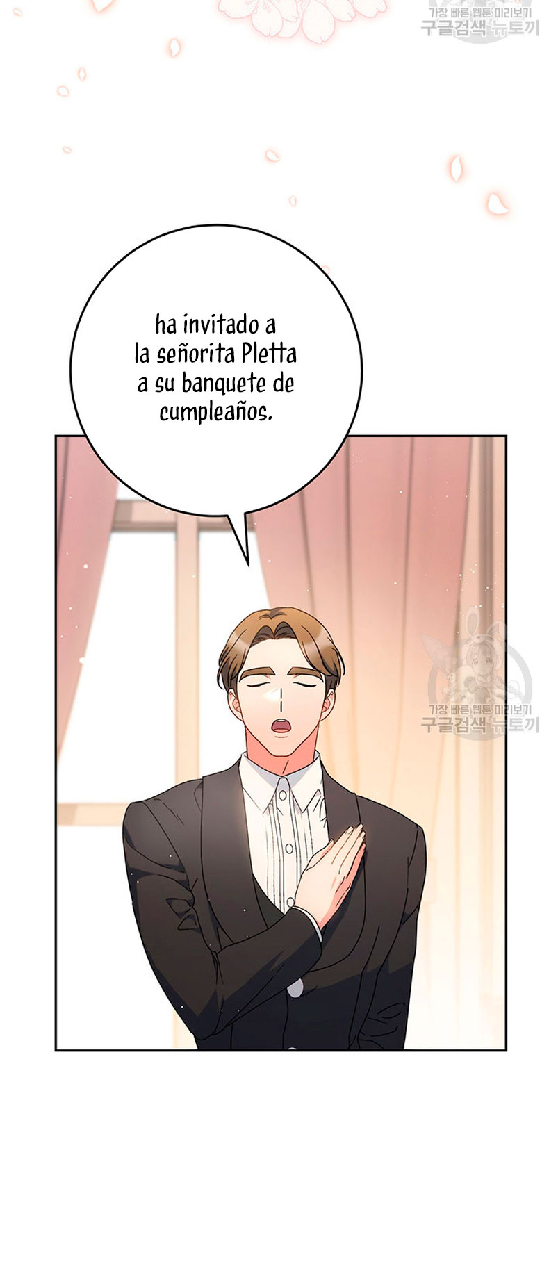 Criaré bien a mi hermana pequeña Capítulo 24 - Página 15