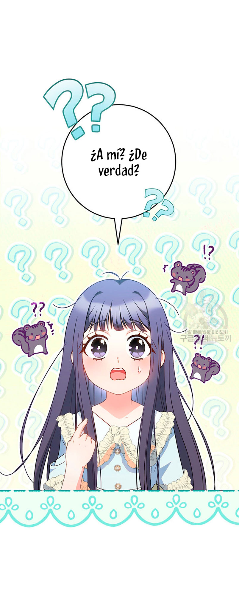 Criaré bien a mi hermana pequeña Capítulo 24 - Página 17