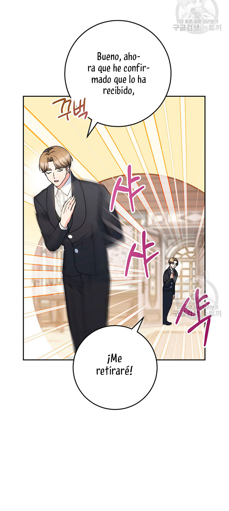 Criaré bien a mi hermana pequeña Capítulo 24 - Página 19