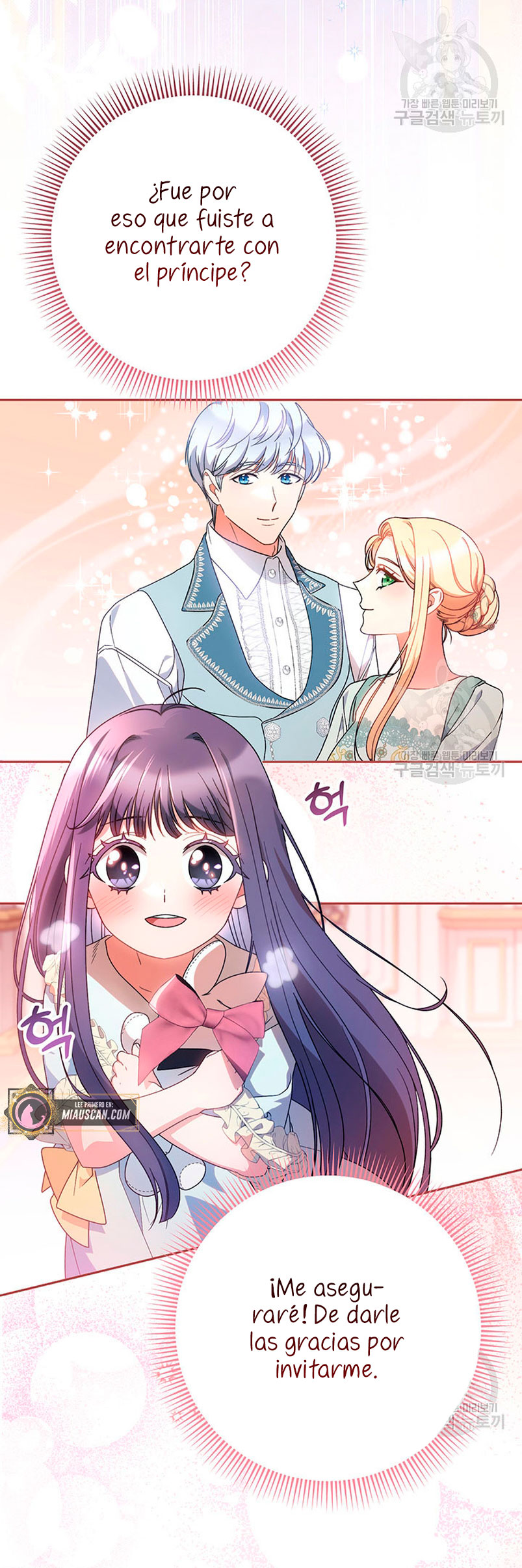 Criaré bien a mi hermana pequeña Capítulo 24 - Página 27