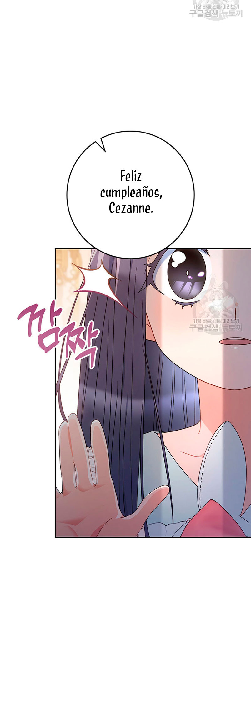 Criaré bien a mi hermana pequeña Capítulo 24 - Página 31