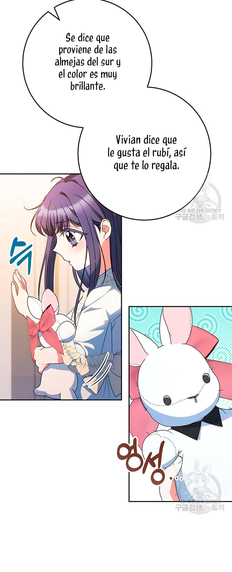 Criaré bien a mi hermana pequeña Capítulo 24 - Página 39