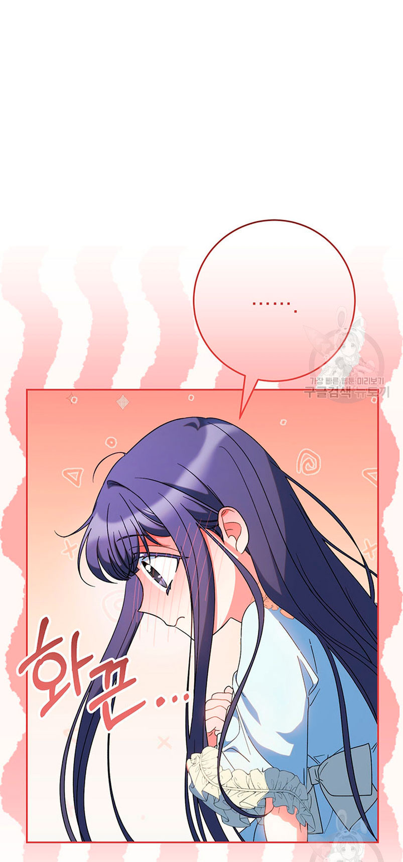 Criaré bien a mi hermana pequeña Capítulo 24 - Página 40