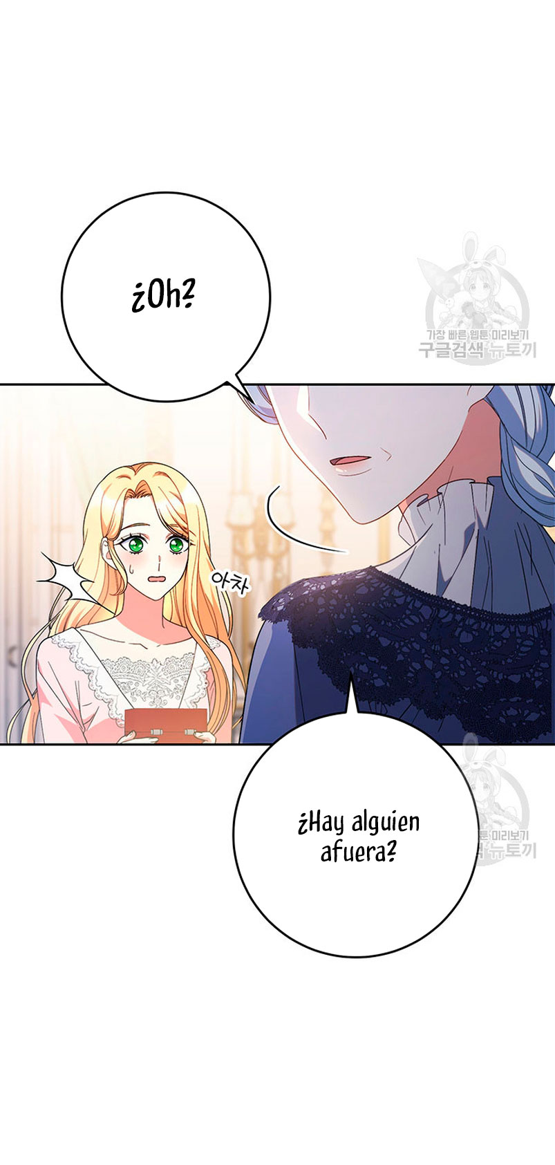 Criaré bien a mi hermana pequeña Capítulo 24 - Página 44