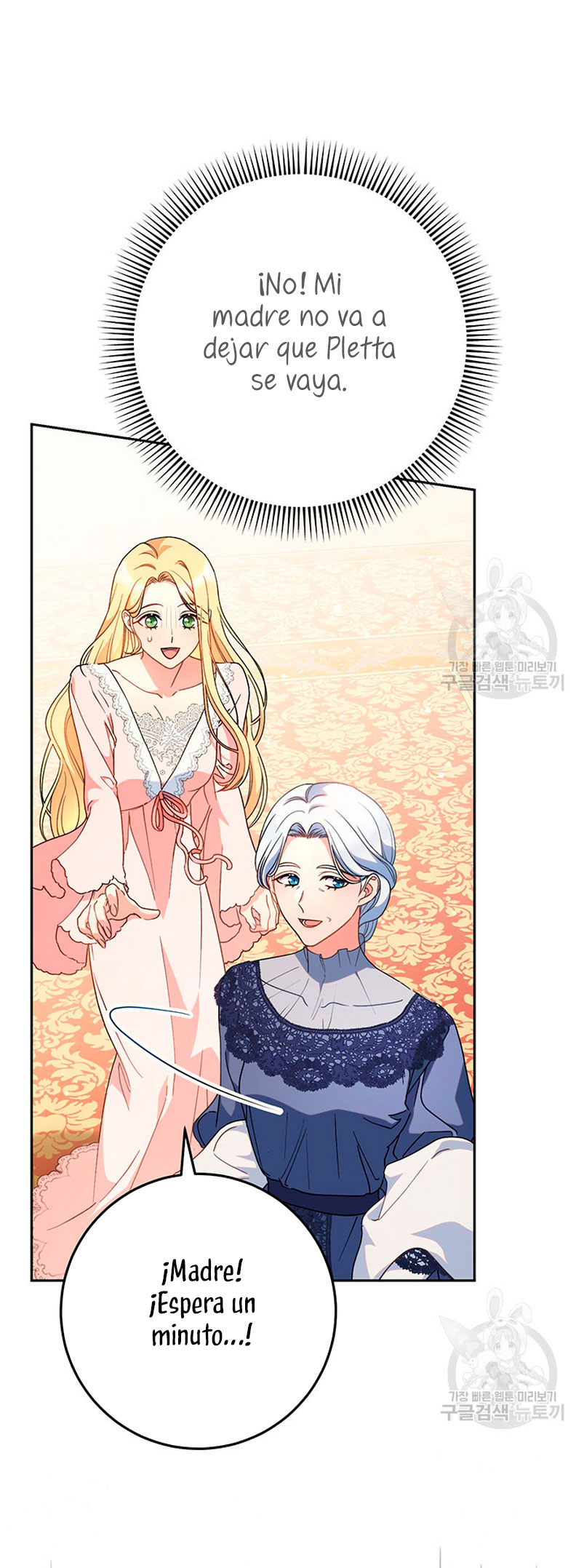 Criaré bien a mi hermana pequeña Capítulo 24 - Página 45