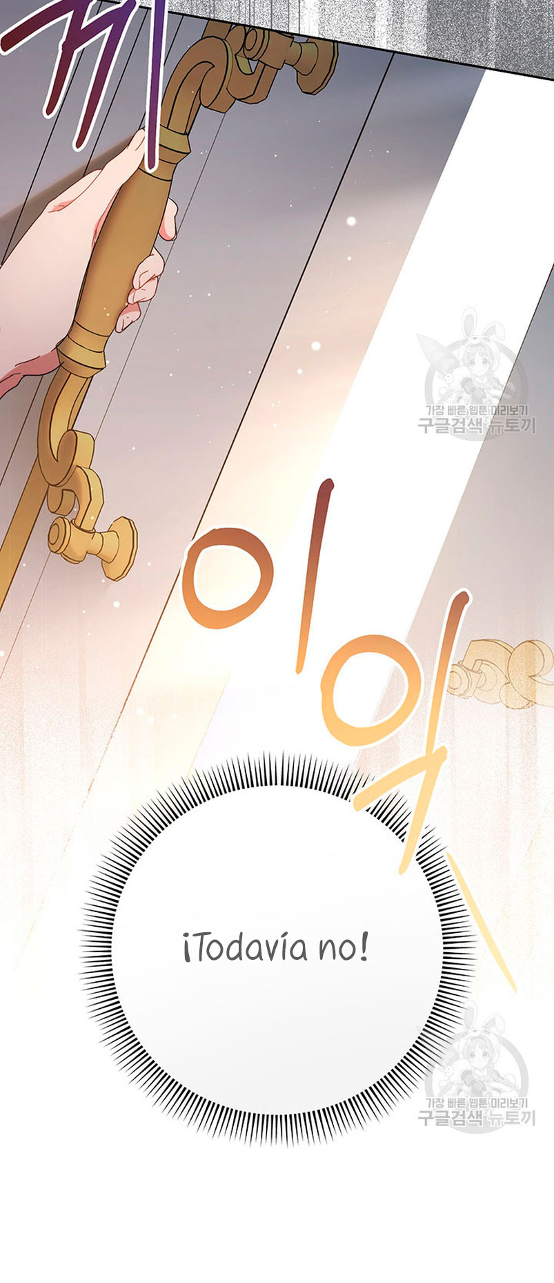 Criaré bien a mi hermana pequeña Capítulo 24 - Página 47