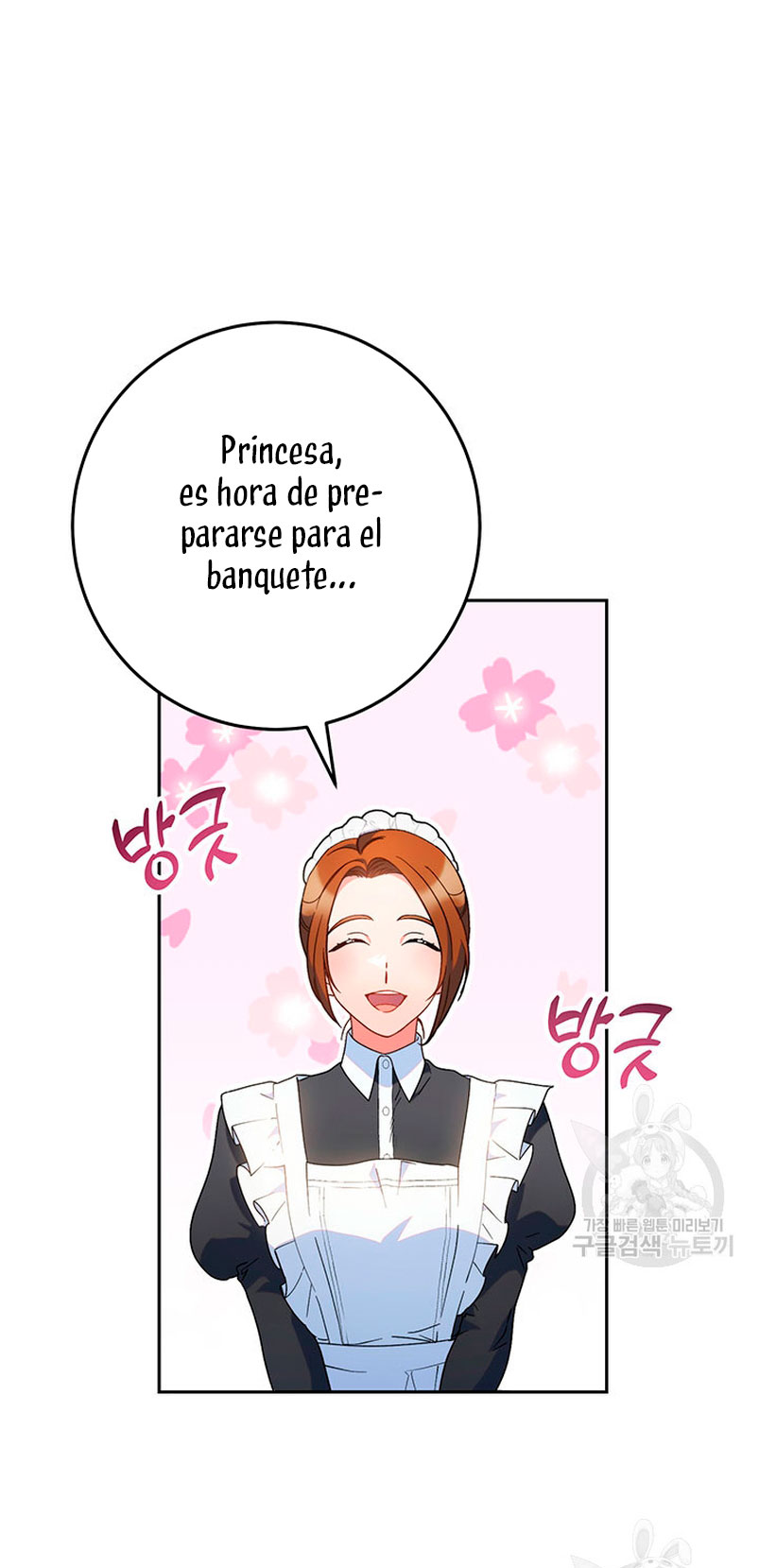 Criaré bien a mi hermana pequeña Capítulo 24 - Página 50