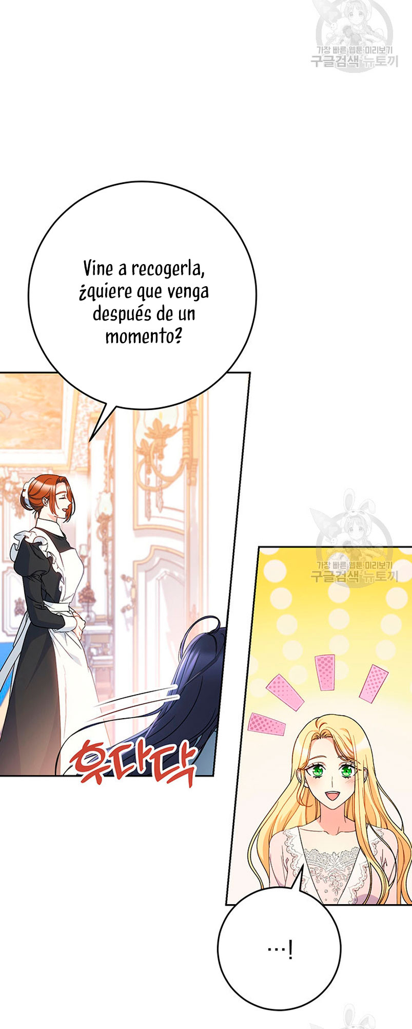 Criaré bien a mi hermana pequeña Capítulo 24 - Página 51