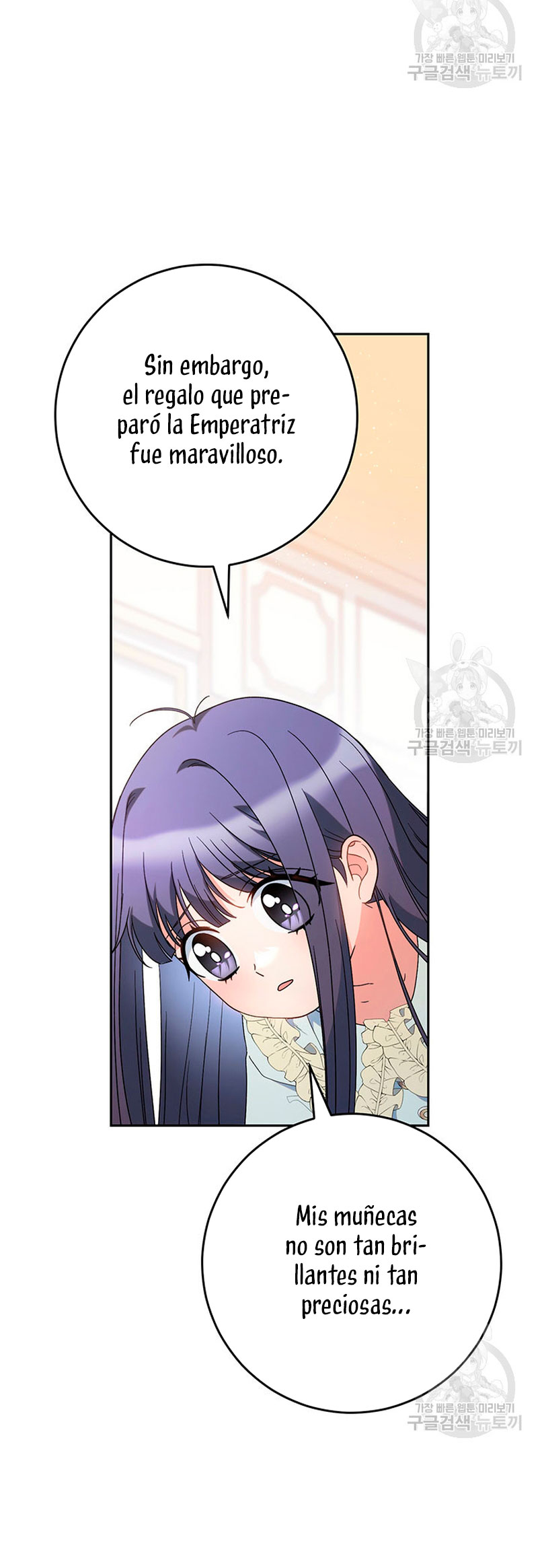 Criaré bien a mi hermana pequeña Capítulo 24 - Página 57