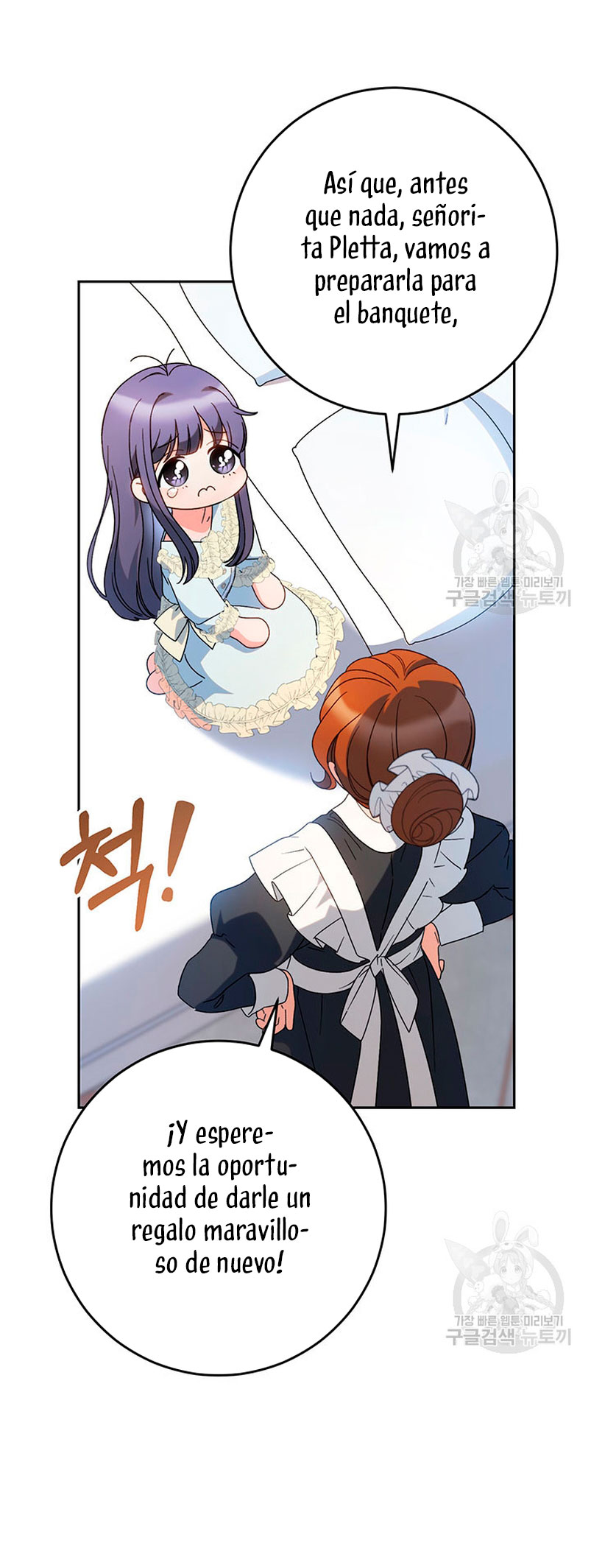 Criaré bien a mi hermana pequeña Capítulo 24 - Página 60