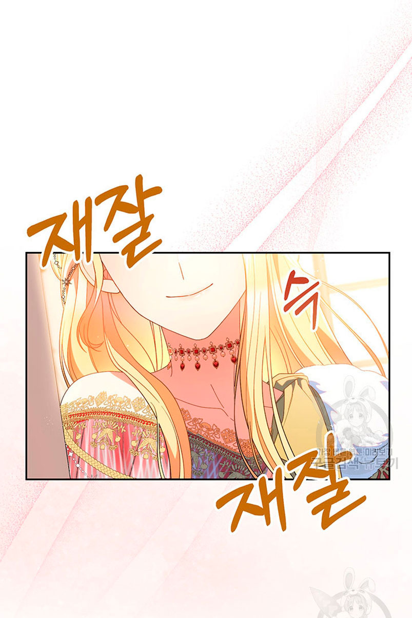 Criaré bien a mi hermana pequeña Capítulo 24 - Página 68