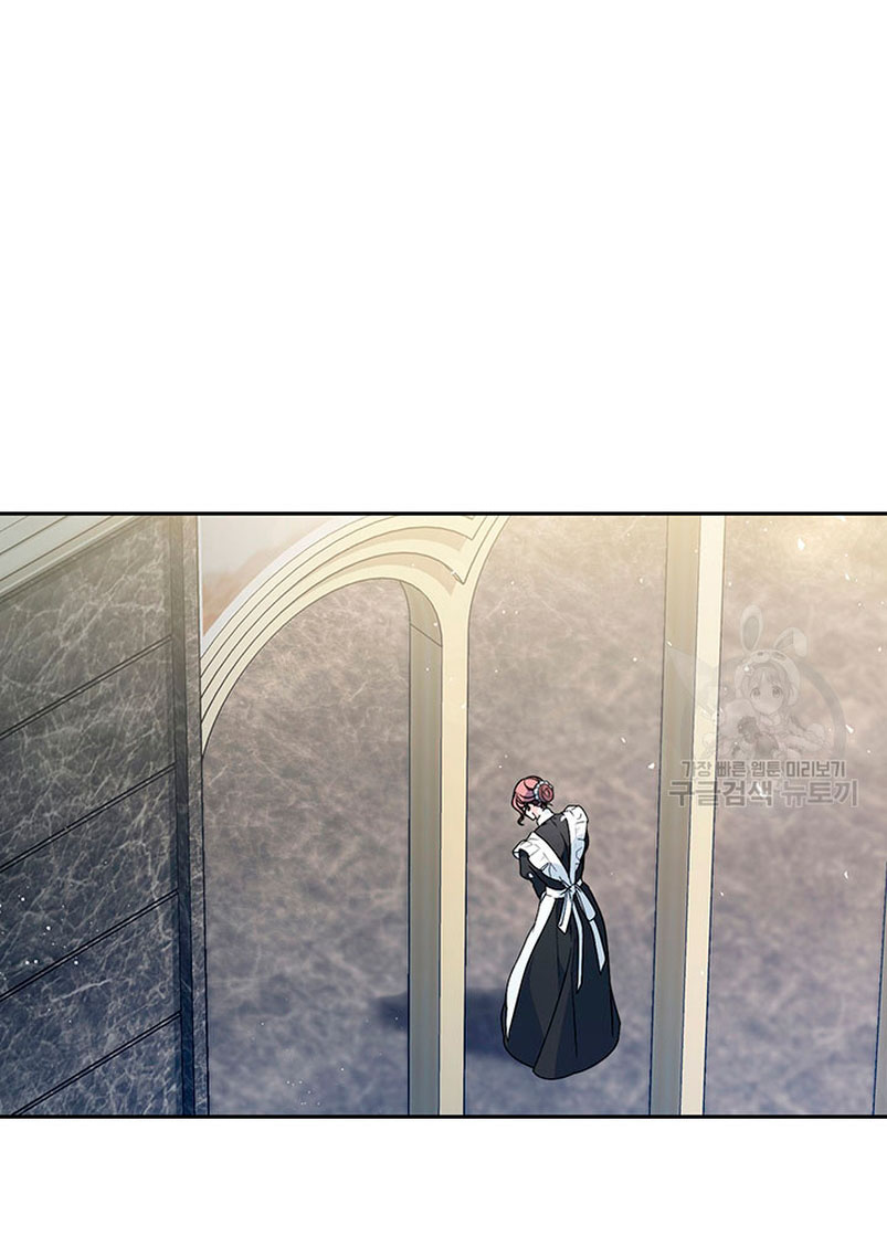 Criaré bien a mi hermana pequeña Capítulo 24 - Página 74