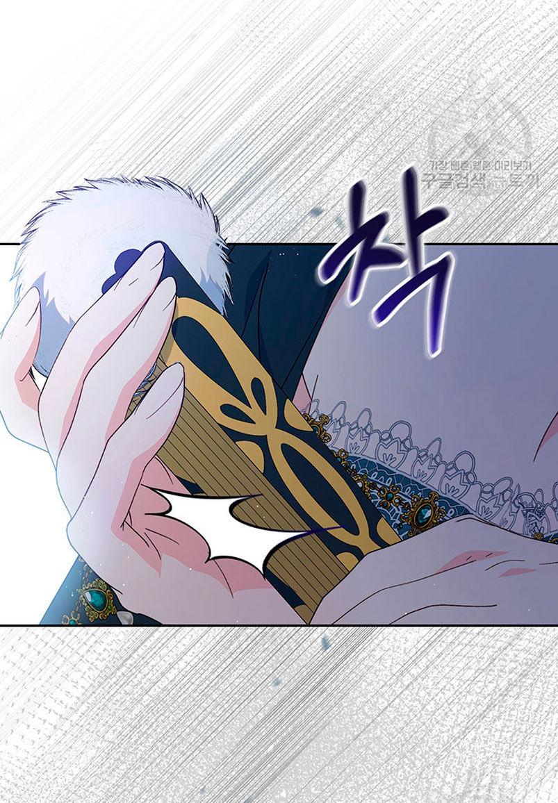 Criaré bien a mi hermana pequeña Capítulo 24 - Página 76