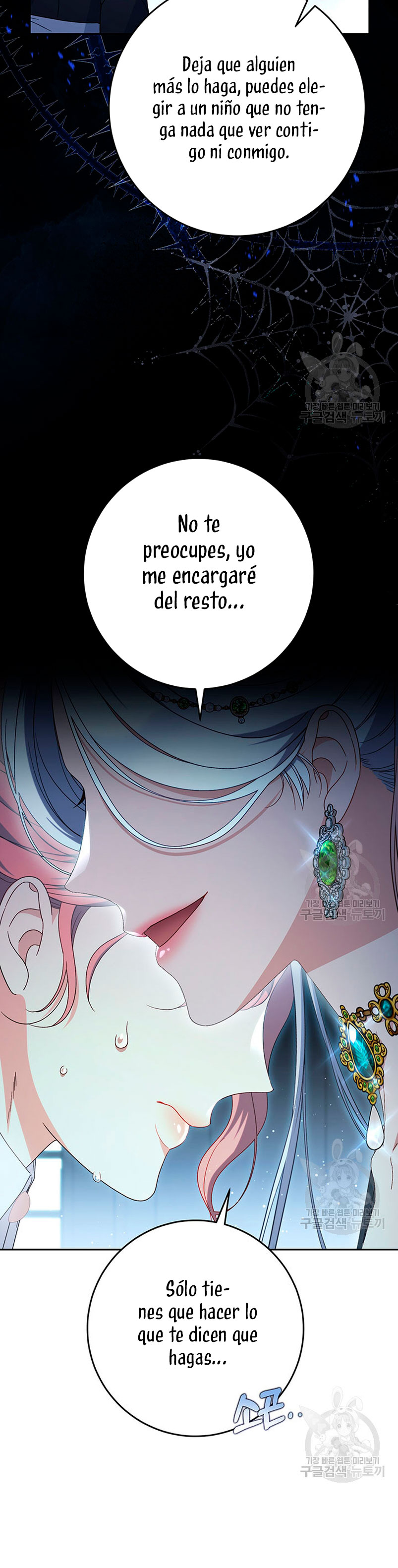 Criaré bien a mi hermana pequeña Capítulo 25 - Página 12