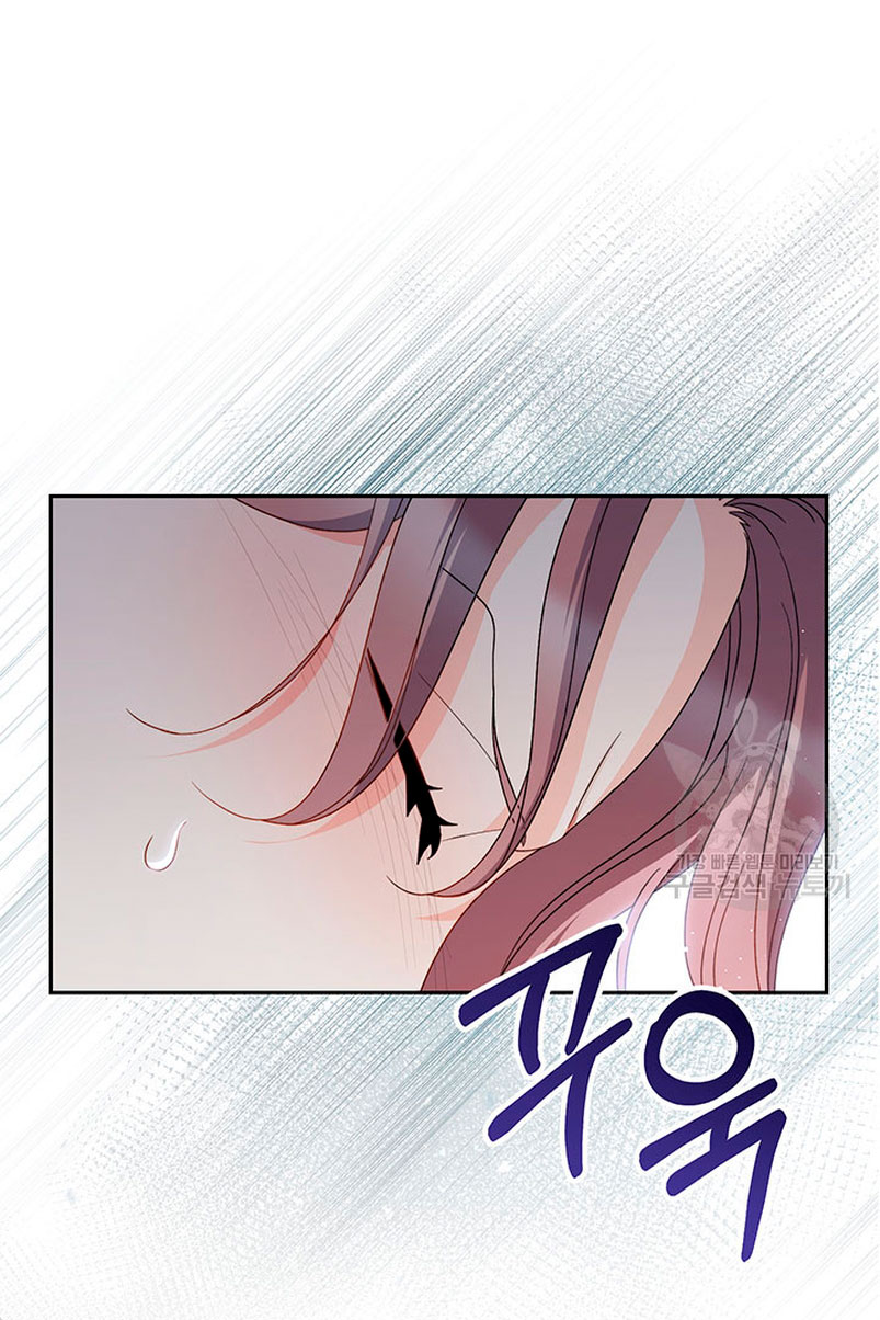 Criaré bien a mi hermana pequeña Capítulo 25 - Página 13