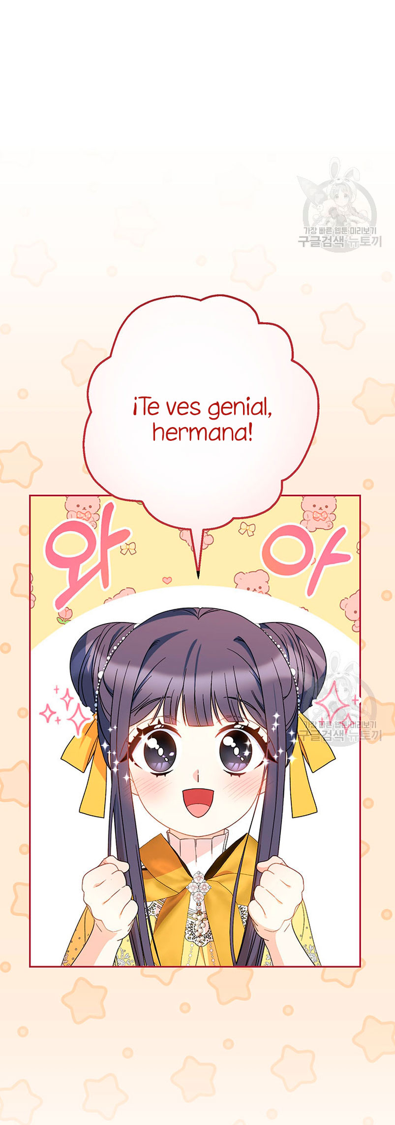 Criaré bien a mi hermana pequeña Capítulo 25 - Página 15