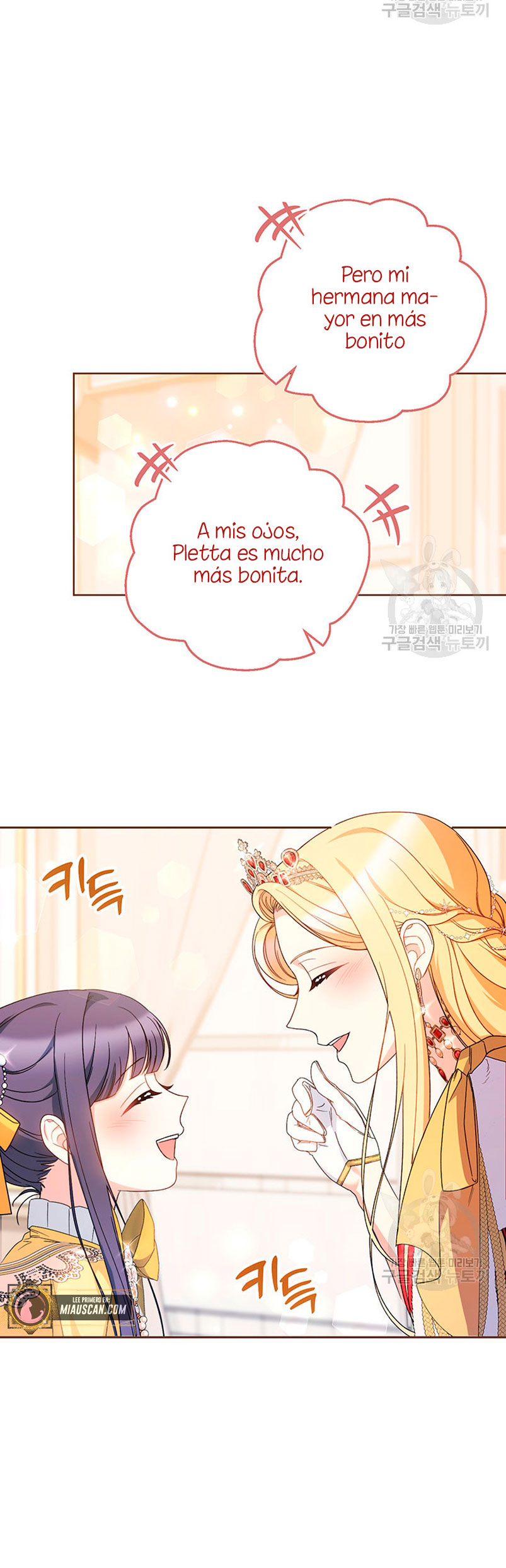 Criaré bien a mi hermana pequeña Capítulo 25 - Página 18