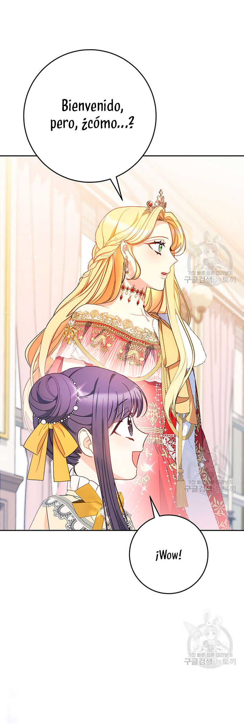 Criaré bien a mi hermana pequeña Capítulo 25 - Página 21