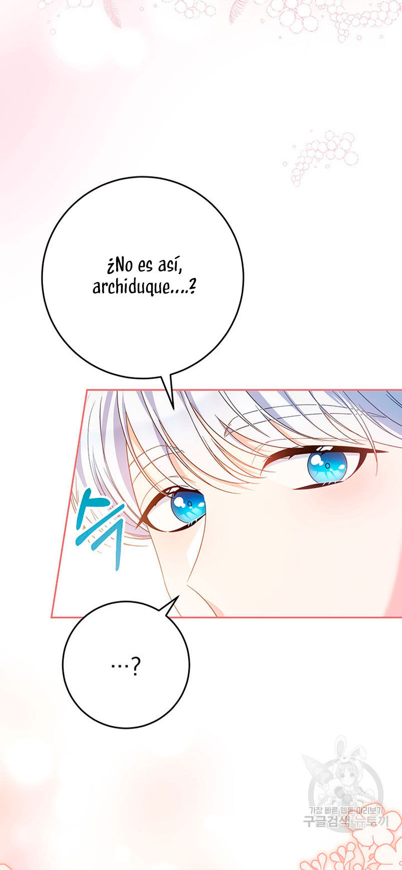 Criaré bien a mi hermana pequeña Capítulo 25 - Página 26