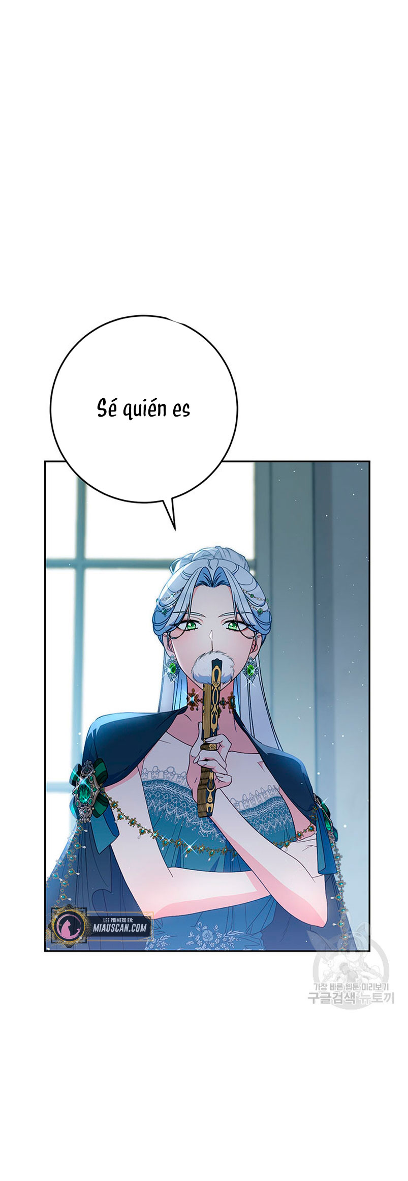 Criaré bien a mi hermana pequeña Capítulo 25 - Página 3