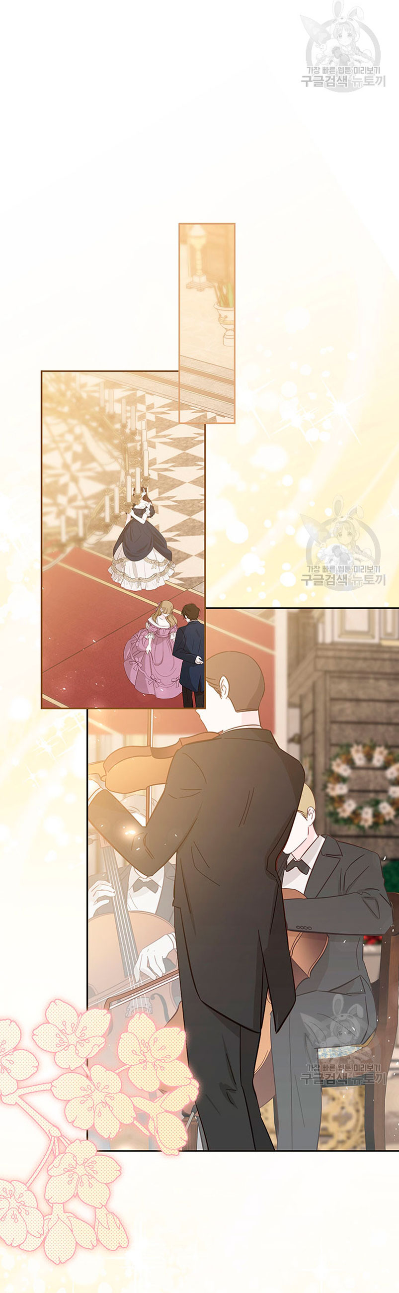 Criaré bien a mi hermana pequeña Capítulo 25 - Página 36