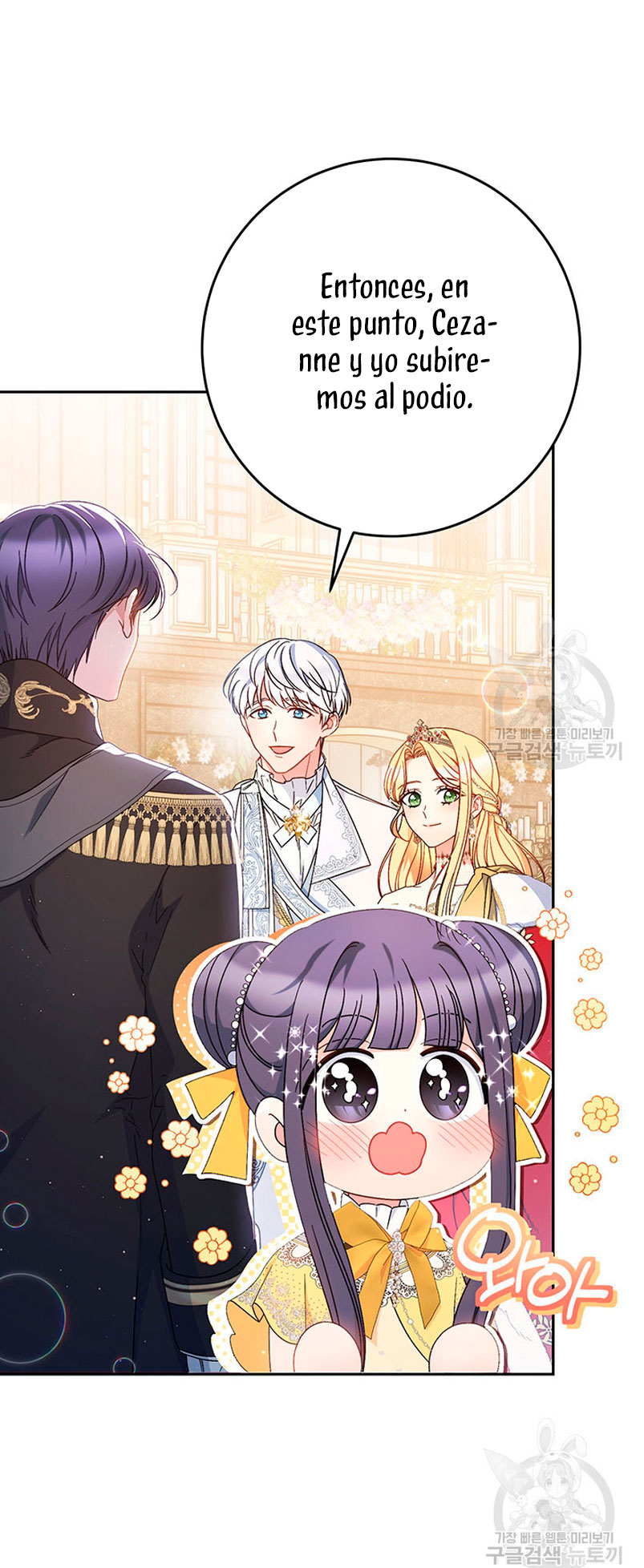 Criaré bien a mi hermana pequeña Capítulo 25 - Página 39