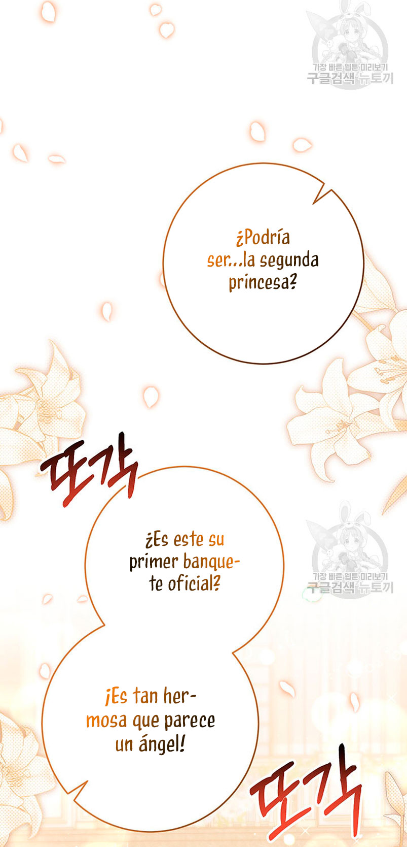 Criaré bien a mi hermana pequeña Capítulo 25 - Página 44