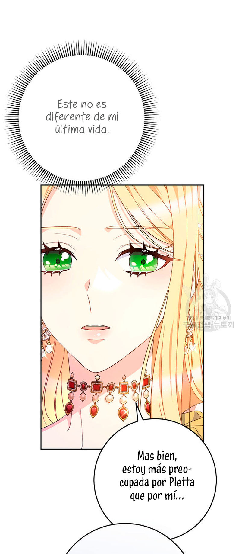 Criaré bien a mi hermana pequeña Capítulo 25 - Página 47