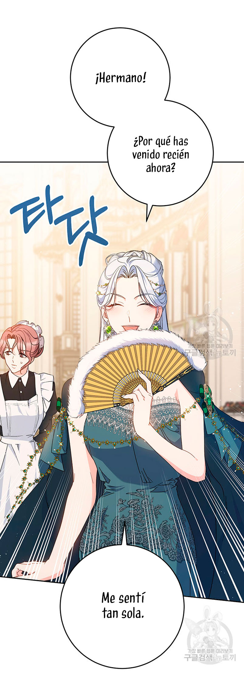 Criaré bien a mi hermana pequeña Capítulo 25 - Página 49