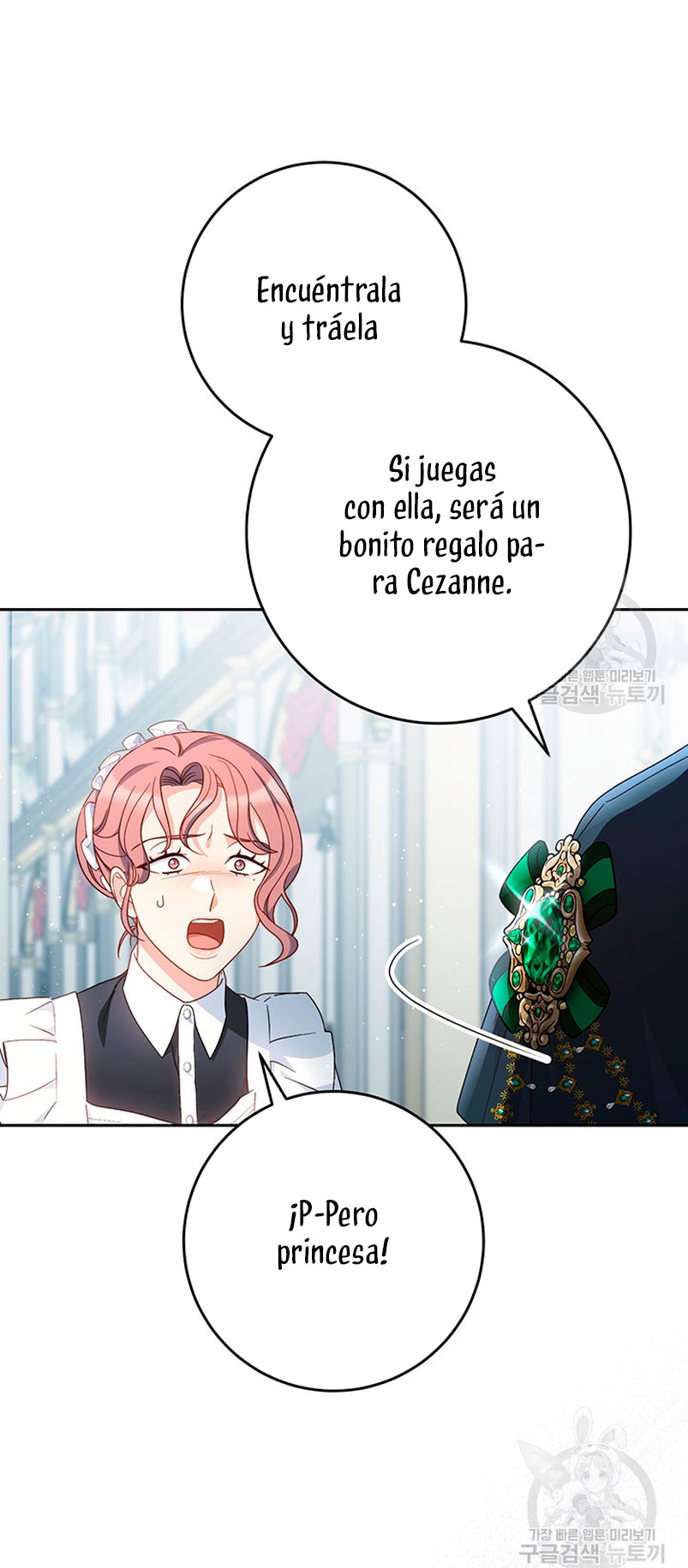 Criaré bien a mi hermana pequeña Capítulo 25 - Página 5