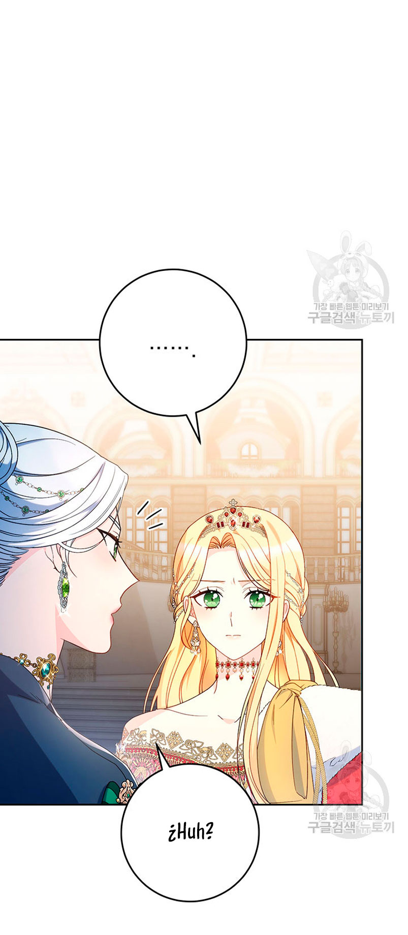 Criaré bien a mi hermana pequeña Capítulo 25 - Página 53