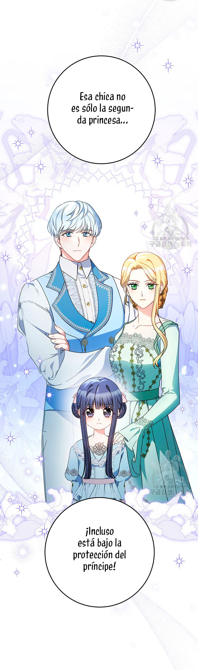 Criaré bien a mi hermana pequeña Capítulo 25 - Página 6