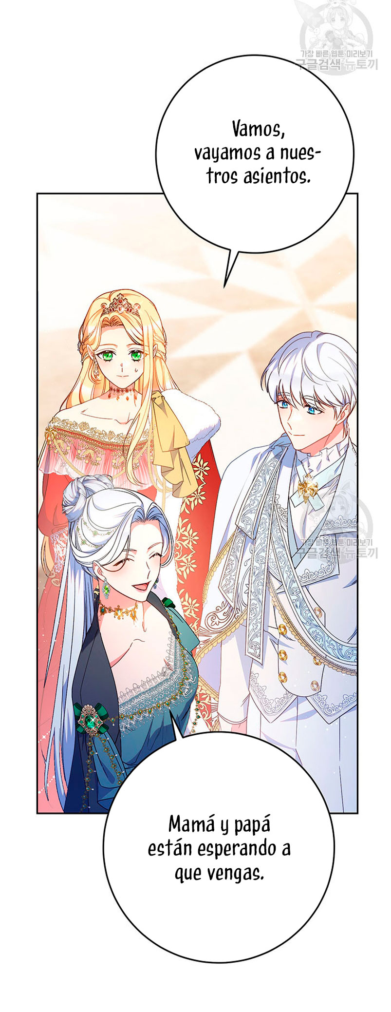 Criaré bien a mi hermana pequeña Capítulo 25 - Página 63