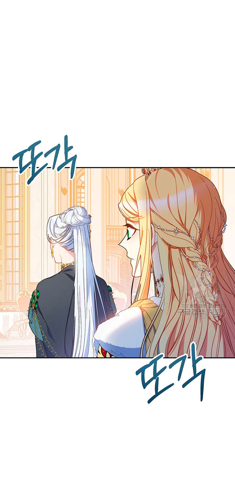 Criaré bien a mi hermana pequeña Capítulo 25 - Página 64