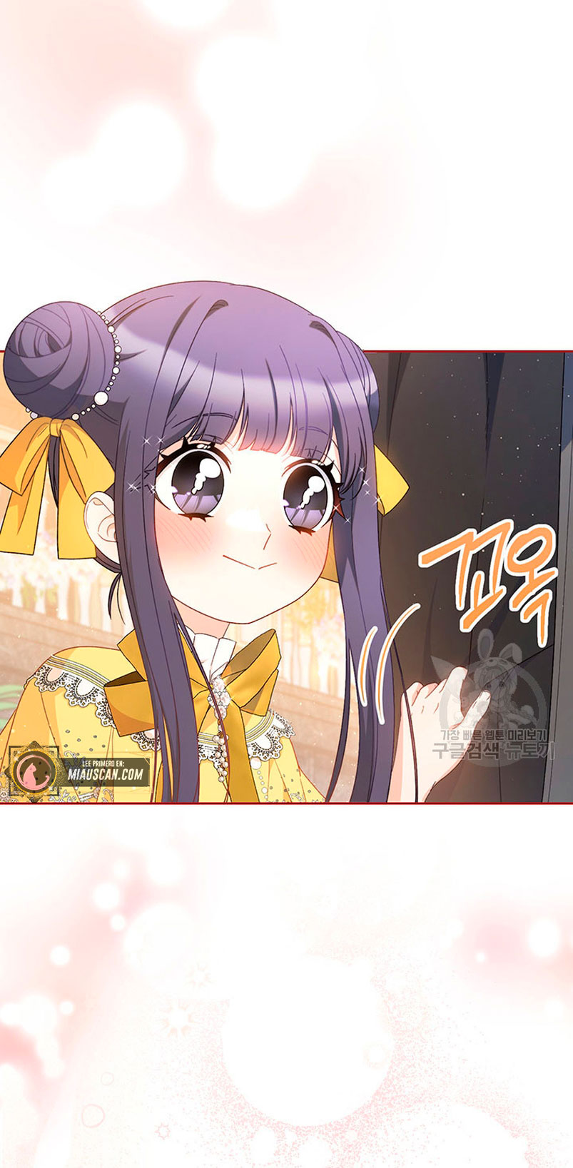 Criaré bien a mi hermana pequeña Capítulo 26 - Página 10