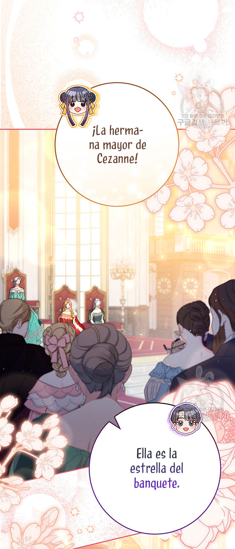 Criaré bien a mi hermana pequeña Capítulo 26 - Página 11