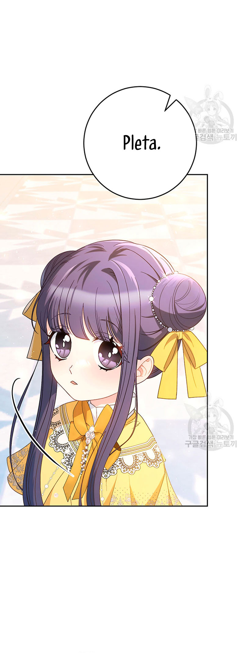 Criaré bien a mi hermana pequeña Capítulo 26 - Página 17