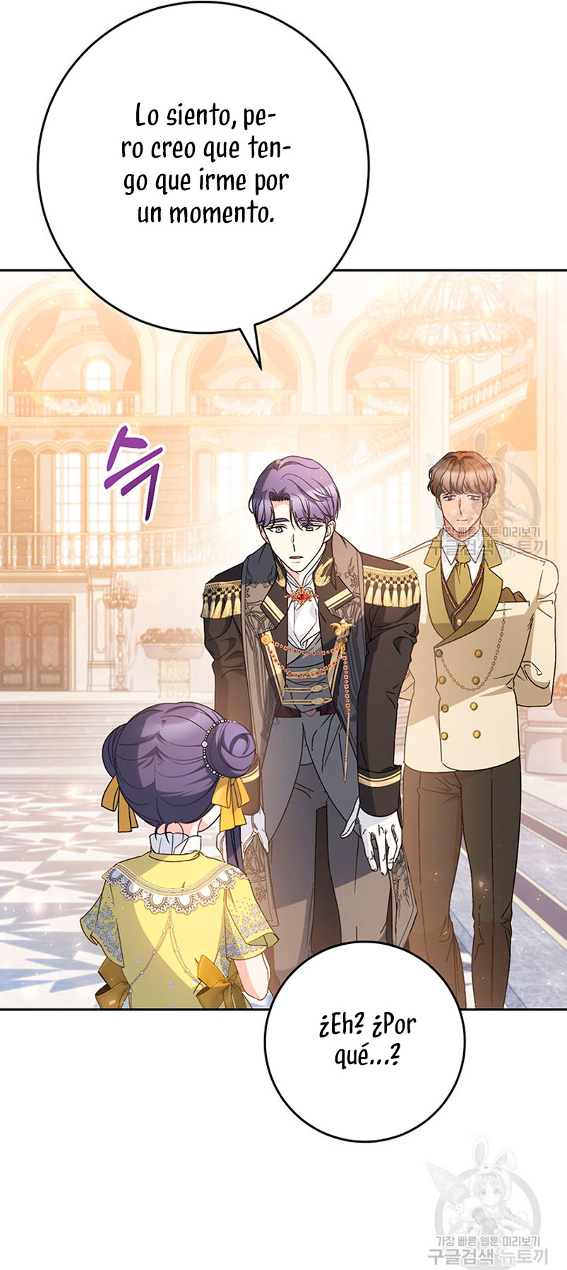 Criaré bien a mi hermana pequeña Capítulo 26 - Página 18