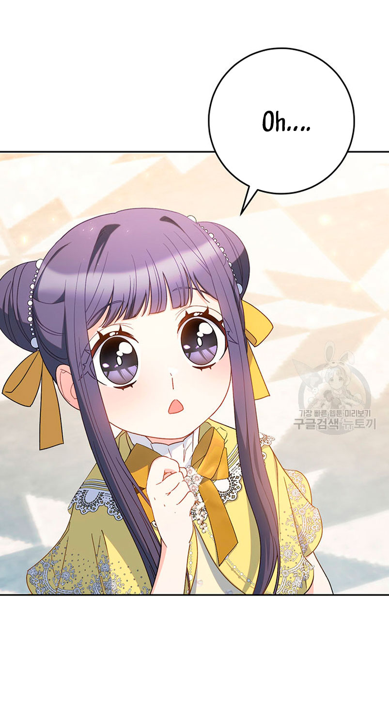 Criaré bien a mi hermana pequeña Capítulo 26 - Página 20