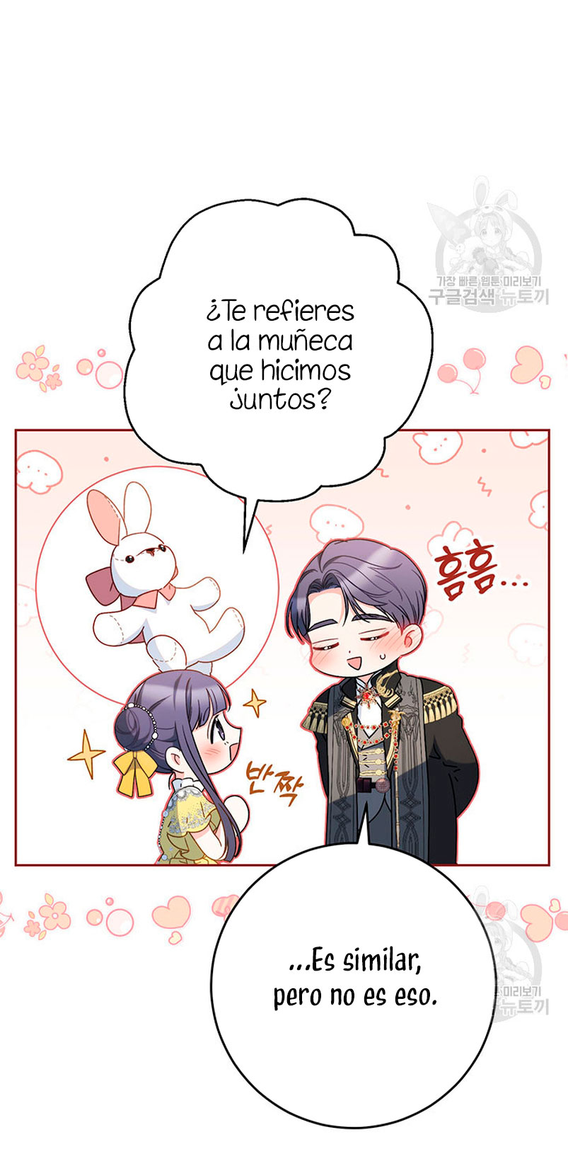 Criaré bien a mi hermana pequeña Capítulo 26 - Página 21