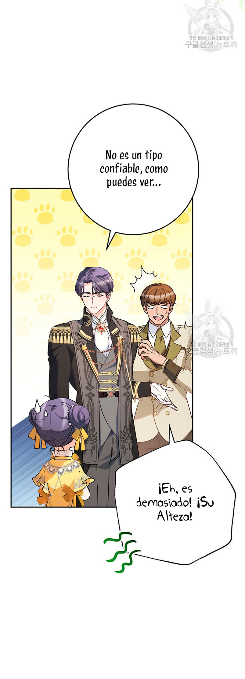 Criaré bien a mi hermana pequeña Capítulo 26 - Página 25