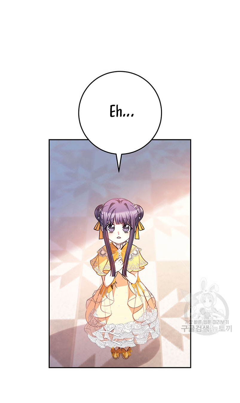 Criaré bien a mi hermana pequeña Capítulo 26 - Página 27